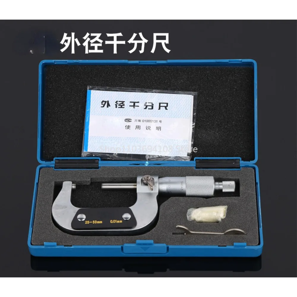 

Accuracy Outer Diameter Micrometer 0-25 25-50-75