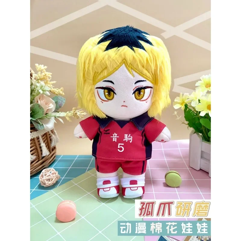 20 cm Kozume Kenma coton peluche poupée anime Haikyuu périphérique habiller peluche marionnette cadeau original jouets pour enfants adultes