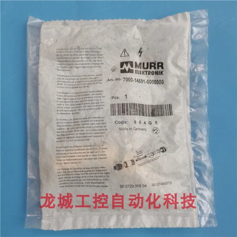 Fit for MURR Connector 7000-14591-0000000 Accessories (1pcs)