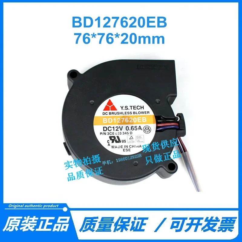 for Y.S.TECH DC Brushless Blower Cooling Fan Model BD127620EB DC 12V 0.65A High Performance Quiet Operation for Electronics