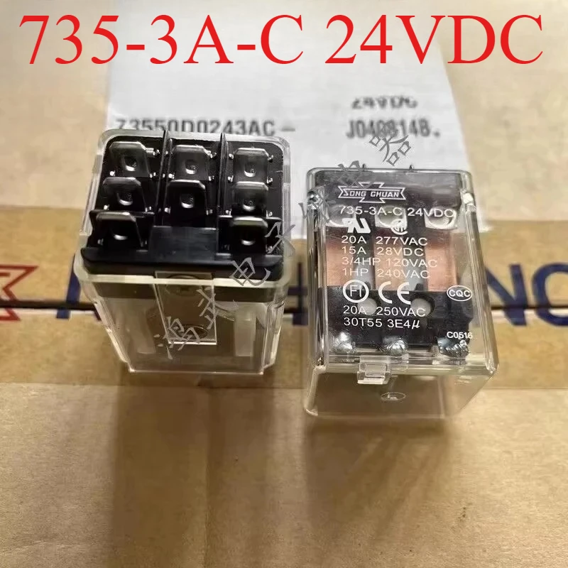 New 1pcs/lot 735-3A-C 12VDC 735-3A-C 24VDC 735-3C-C 24VDC 20A 8pins electromagnetic relay