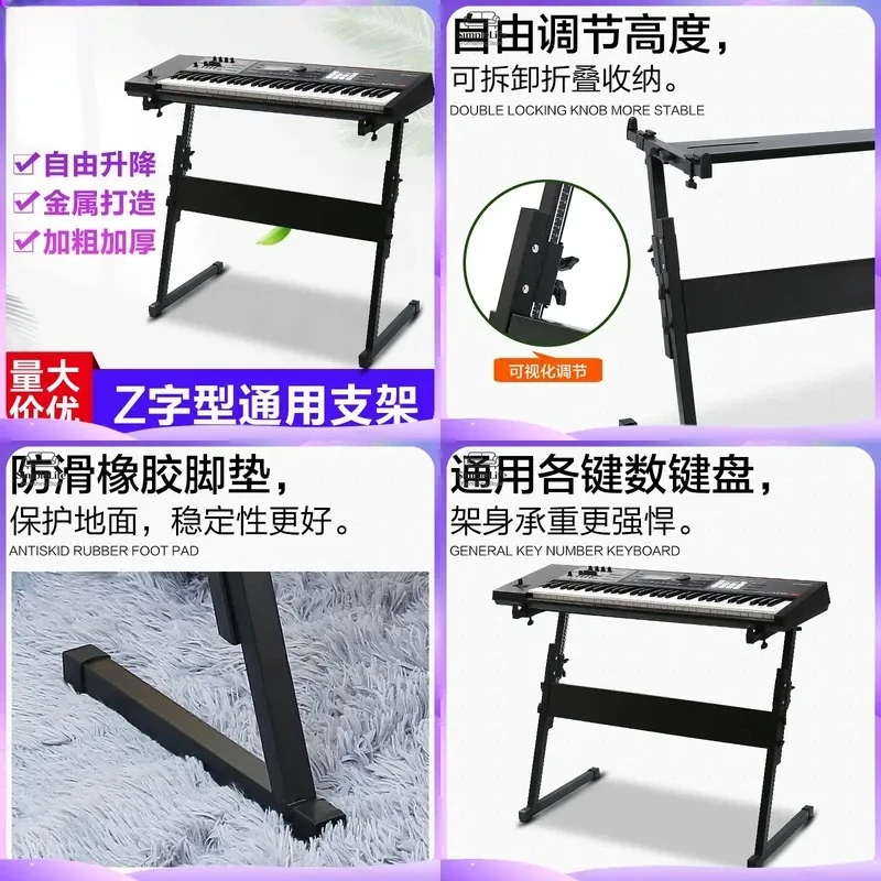 Z Shape Electronic Keyboard Stand Folding Piano Rack Adjustable Height Universal 61 88 Key Steel Organ Support