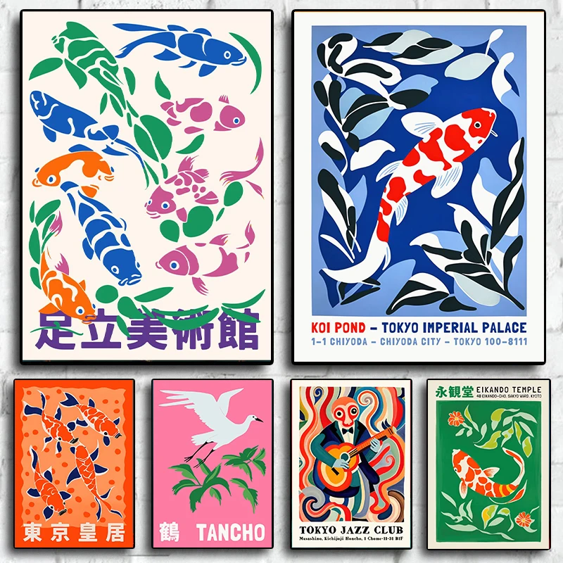

Japan Abstract Aesthetic Posters Koi Fish Tokyo Jazz Octopus Posters Decor Canvas Printing Wall Art Picture Living Room Decor