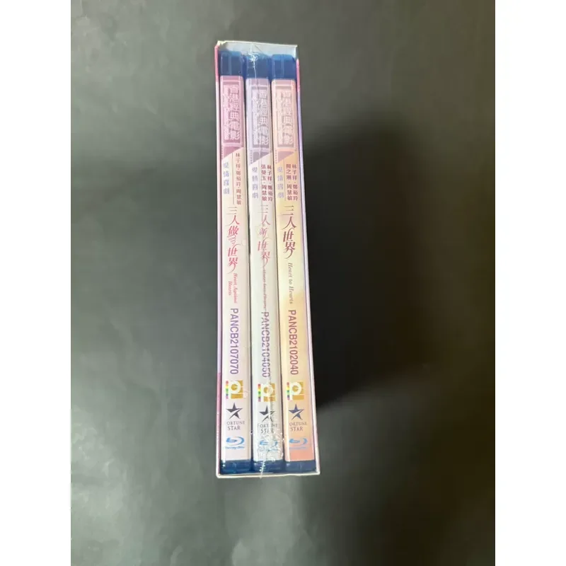 Brand New Three Person World Trilogy Set Blu ray Disc Collection