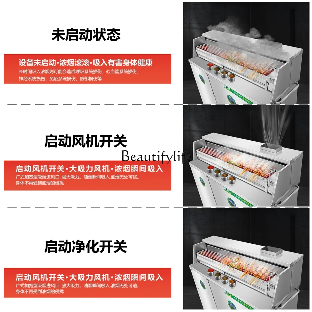 

yj32 Smokeless Purification BBQ Cart Commercial Street Vendor Mobile Oil Fume BBQ Purifier Integrated Machine