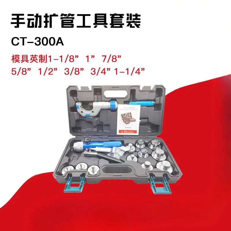 CT-300A Manual Hydraulic Tube Expander and Reamer Air Conditioning Copper Tube Expander