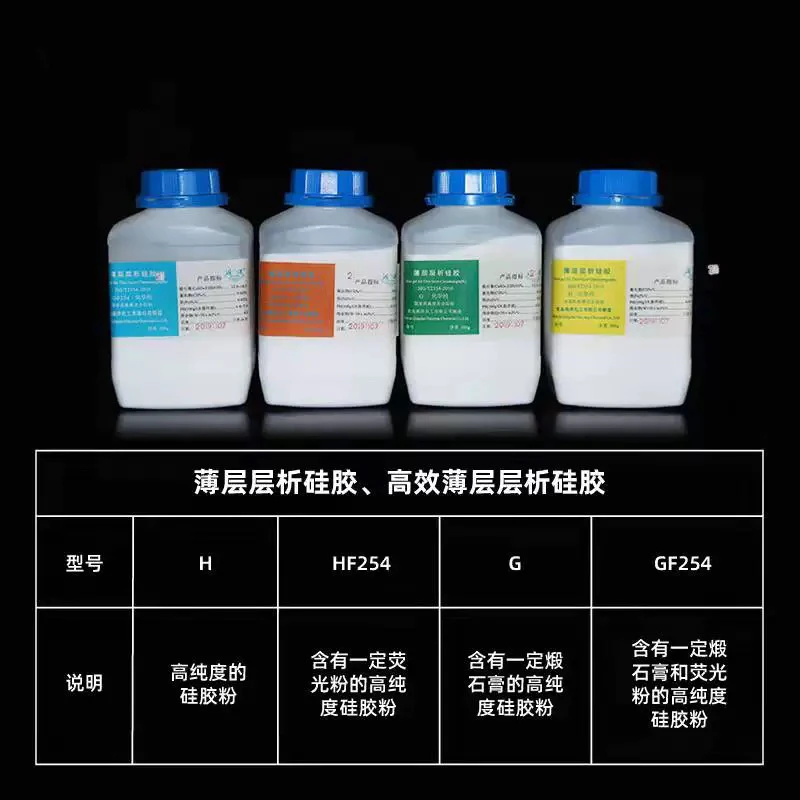 500 جرام/زجاجة مسحوق كروماتوغرافي بطبقة رقيقة، جل سيليكون لكروماتوجرافي العمود #6