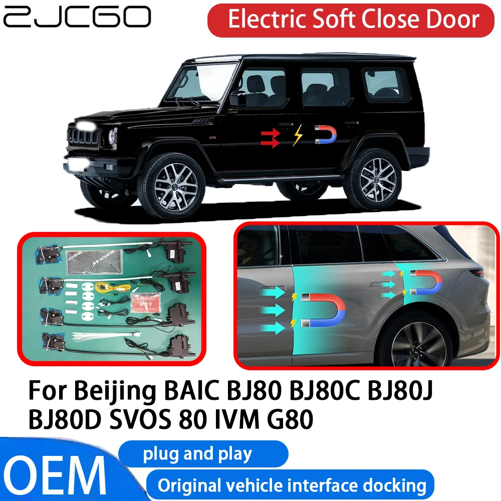

for Beijing BAIC BJ80 BJ80C BJ80J BJ80D SVOS 80 IVM G80 Car Automatic Electric Soft Close Door Closer System OEM Plug and Play