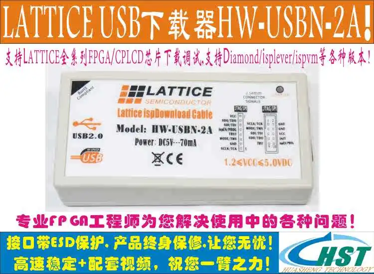 lattice USB download line HW-USBN-2A CPLD/FPGA programming simulation burner