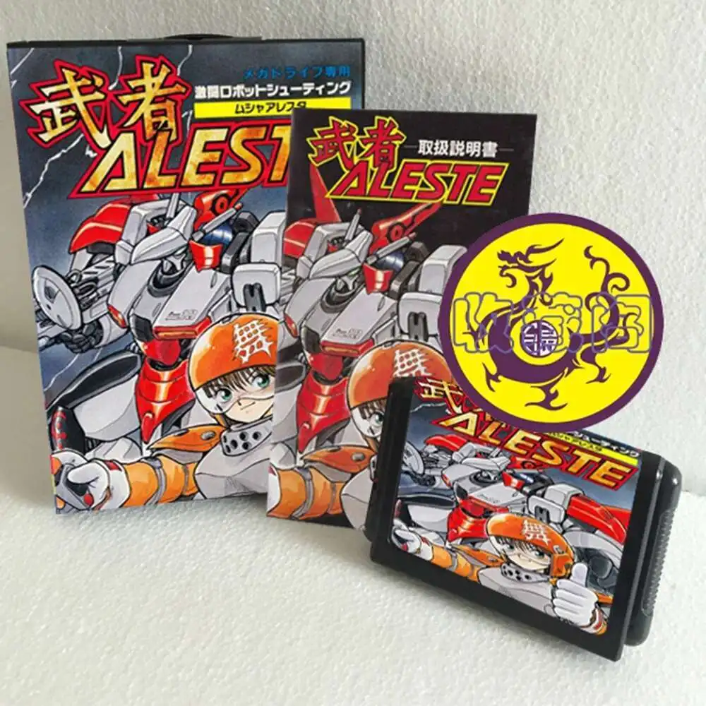 Aleste With Box And… - image