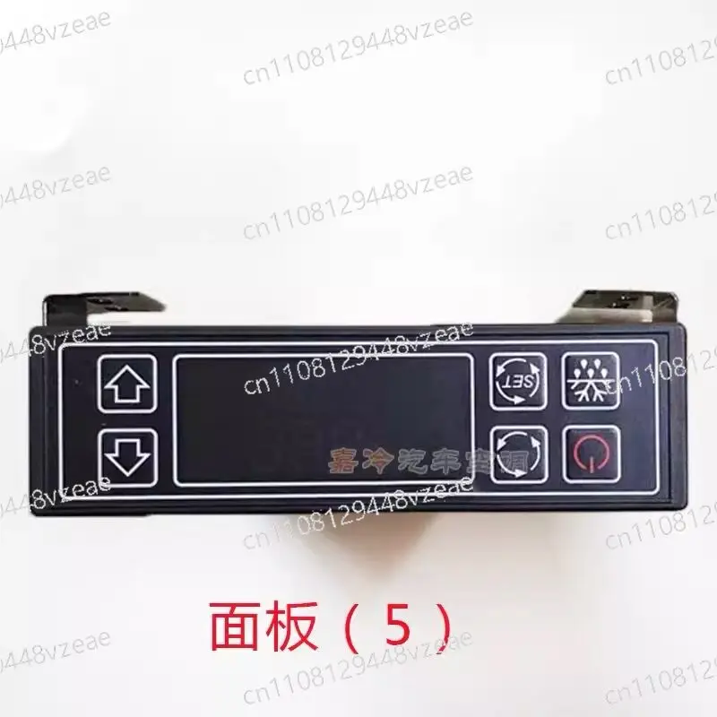 Refrigerated Truck Air Conditioner Panel Carrier Kaixue Refrigerated Truck Special Control Panel