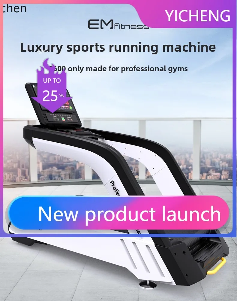 A3-3  treadmill multi-function large indoor silent shock absorption commercial touch screen treadmill gym dedicated