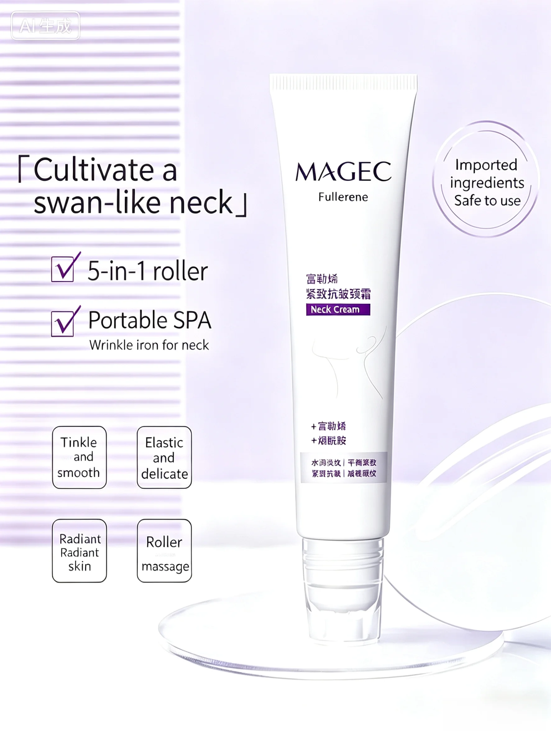 MAGEC Double Roller Neck Cream Anti-Wrinkle Firming Lifting Moisturizer for Neck Care Reduces Fine Lines Skin Tightening Beauty