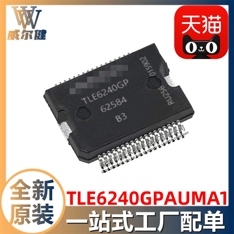 Free shipping  TLE6240GPAUMA1 IC SOIC16  TLE6240GP   10PCS