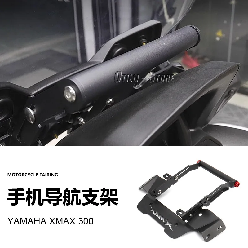 

Yamaha X-MAX 300 Motorcycle Accessories GPS Mobile Navigation Holder Mobile Holder