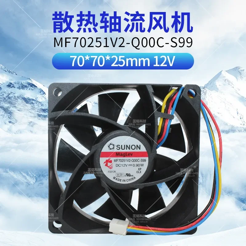 for MF70251V2-Q00C-S99 built-in SUNON 7025 4-pin PWM magnetic levitation fan 7CM