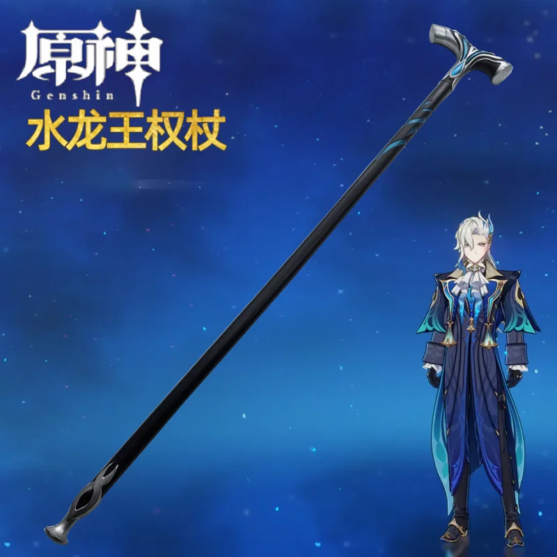 Genshin Impact Sword Neuvillette Sword Water Dragon King Judge's Scepter Katana Weapon Cosplay Props Safety PU Model Gift 100cm