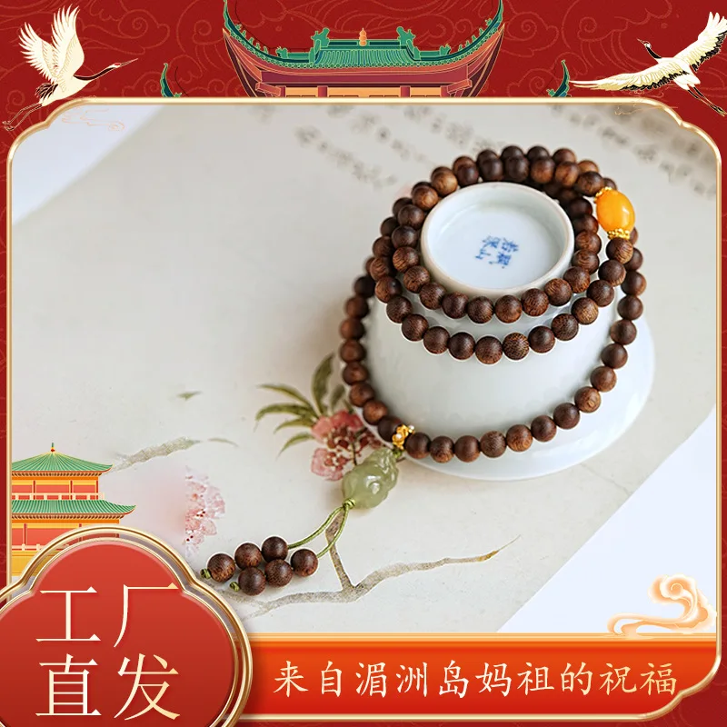 

Hainan Yingge зеленый агаровое дерево Nan 6 мм Pixiu три круга браслет из агарового дерева на шею одежда двойного назначения коллекционные украшения