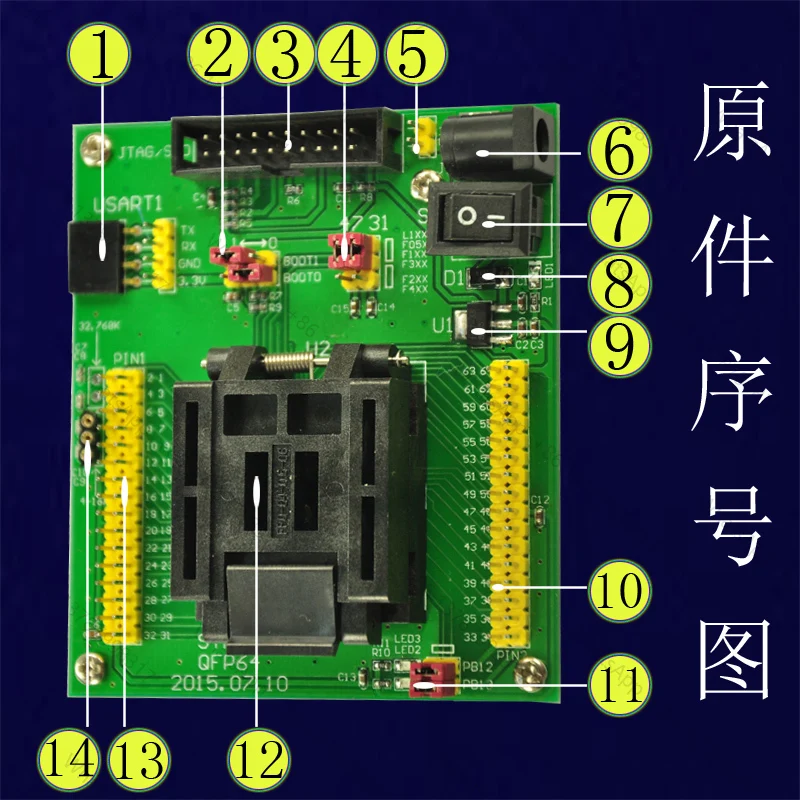 STM32 writer programmer downloader recorder test base programming base recorder QFP64