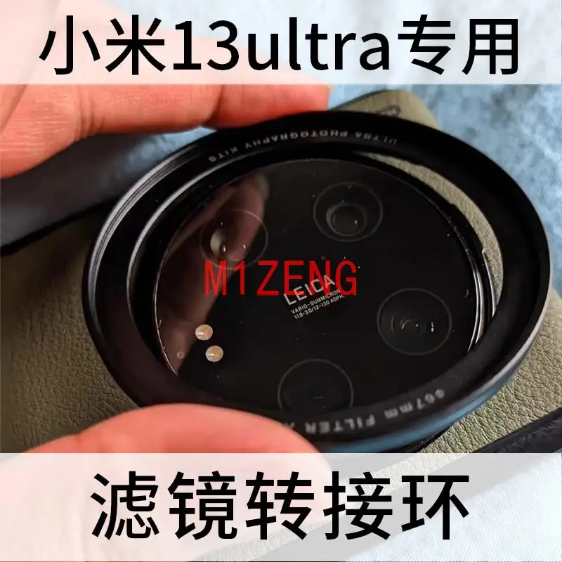 67mm Lens Filter Adapter Ring for xiaomi 13ultra 13 ultra mobile phone smartphone Tech Nano Leather Case