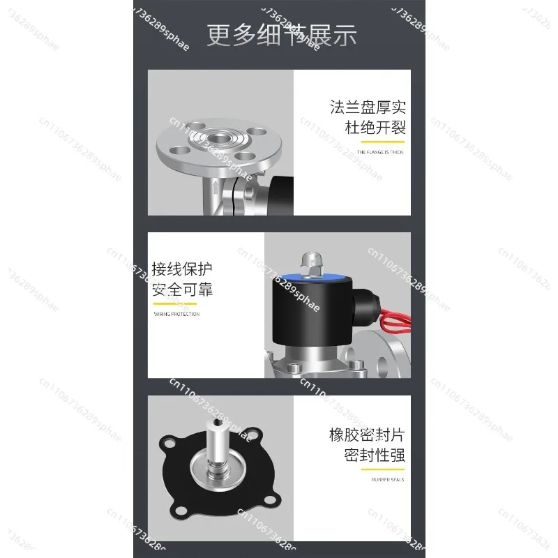 Электромагнитный клапан 304 stainless steel flanged solenoid valve normally closed water valve engineering DN15 Вода и пар — деталь 3