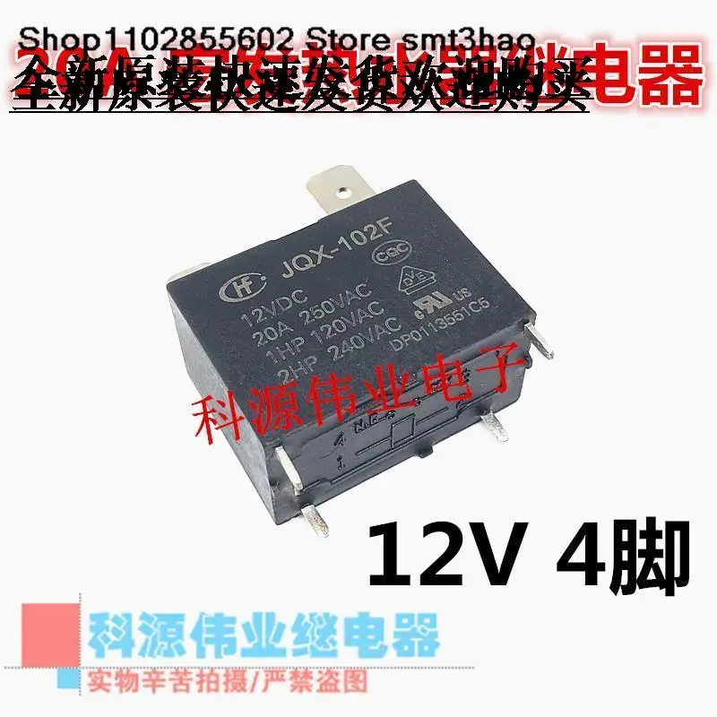

Фонарь 12VDC 20A/25A 4PIN