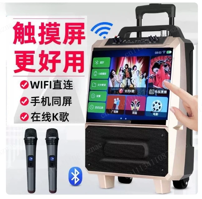 Portable Karaoke Speaker with Video Player & Wireless Mic, Square Dance Stereo System with Large Display