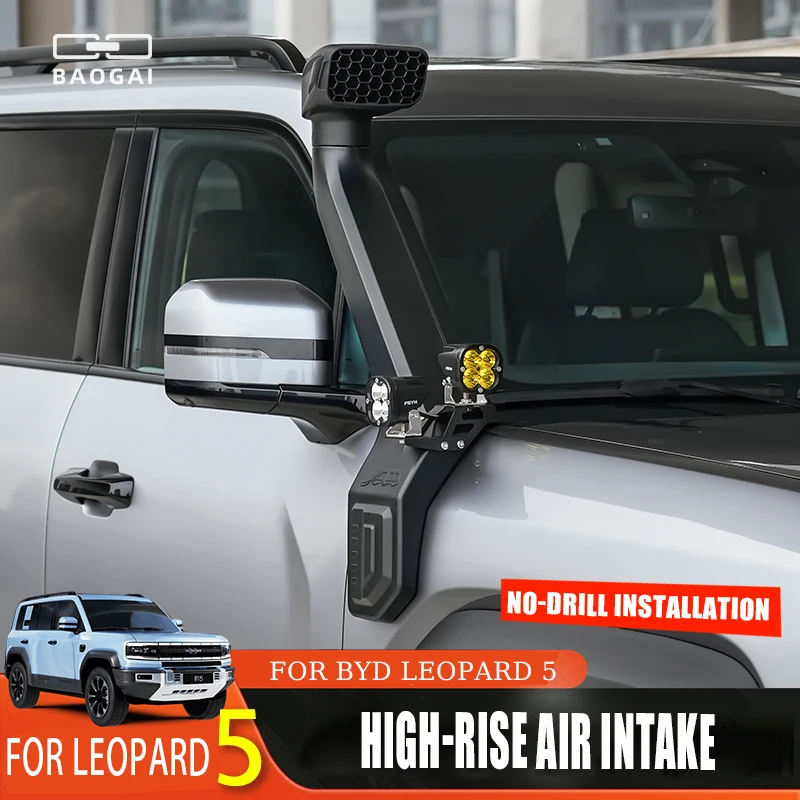 

For BYD Leopard 5 Off-Road Desert Sand Collection Cup High Air Intake Kit - Compatible Car Upgrade Parts for Desert Adventure
