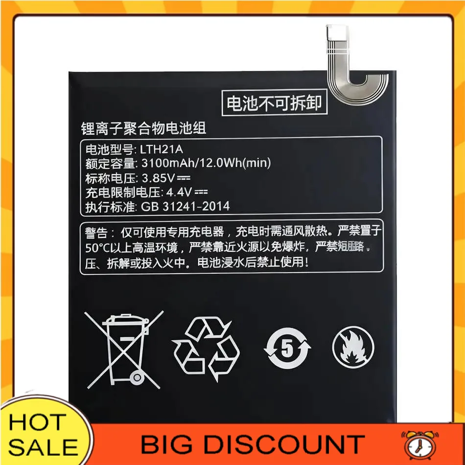 

3100Mah Long Lasting Mobile Phone Battery For Leeco Letv LE Max 2 Lemax2 X822 X829 X821 X820 LTH21A