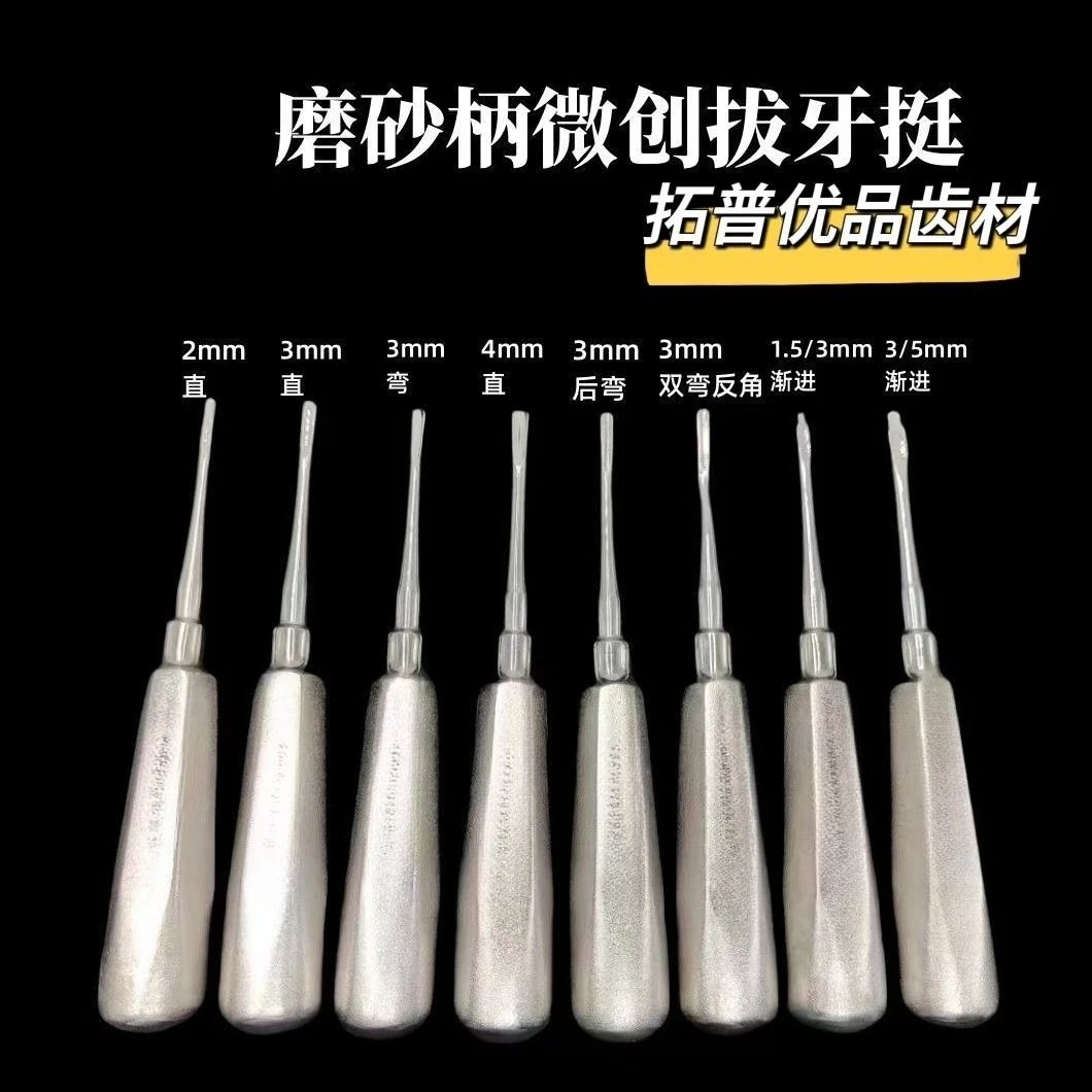 Minimally Invasive Tooth Extraction Kit, High-Quality Dental Tools, Durable and Wear-Resistant, 8-Piece Set, Ready to Ship