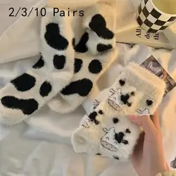 2/3/10 Pairs Women's Plush Mid Length Socks Dairy Cattle Thickening Mink Wool Sweet Soft Warm Stay At Home Women's Floor Socks