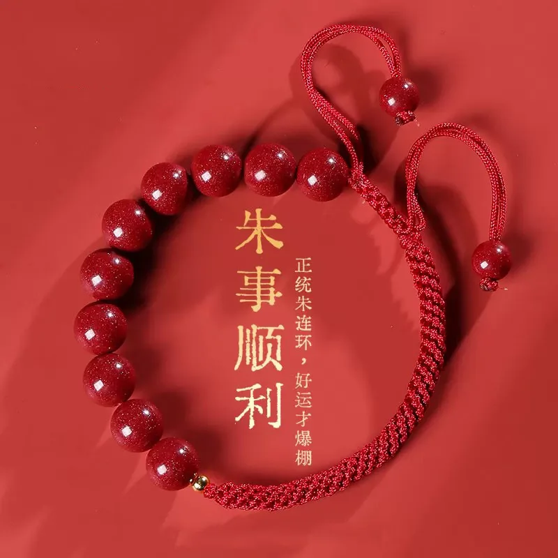 

Ladies Hand-woven Corn Knot Cinnabar Round Bead Bracelet, Fashion Jewelry, Couple Lucky Gift