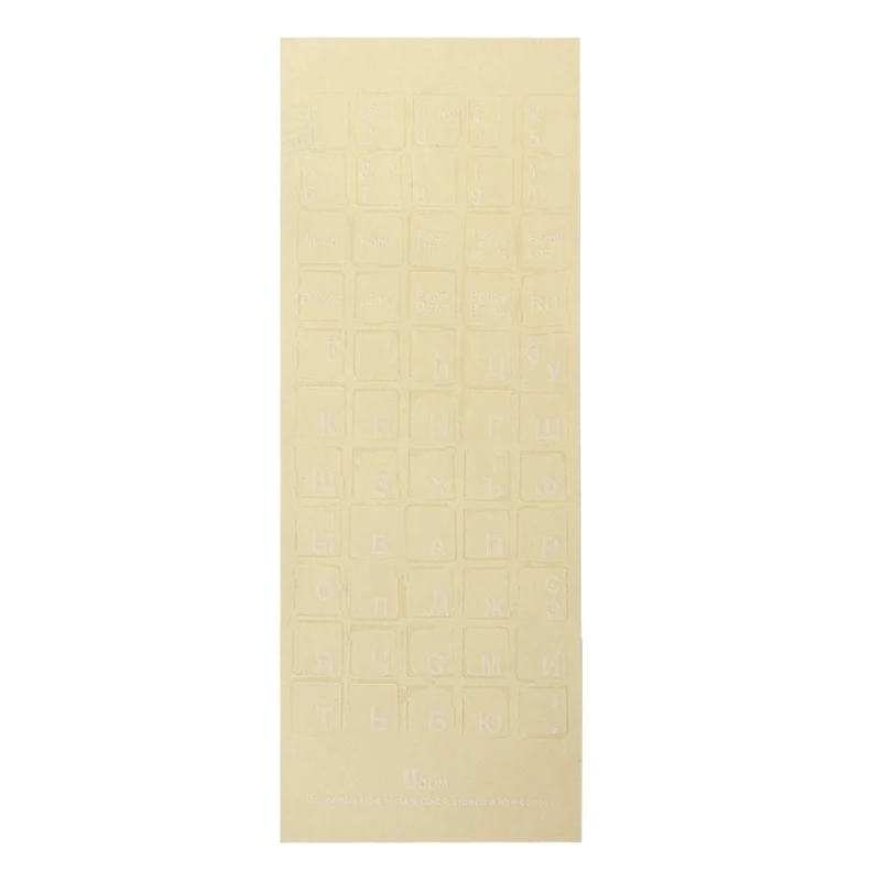 Наклейки на клавиатуру с русскими буквами для ноутбука от 10 до 17 дюймов, клавиатура для настольного компьютера, клавиатура для ноутбука