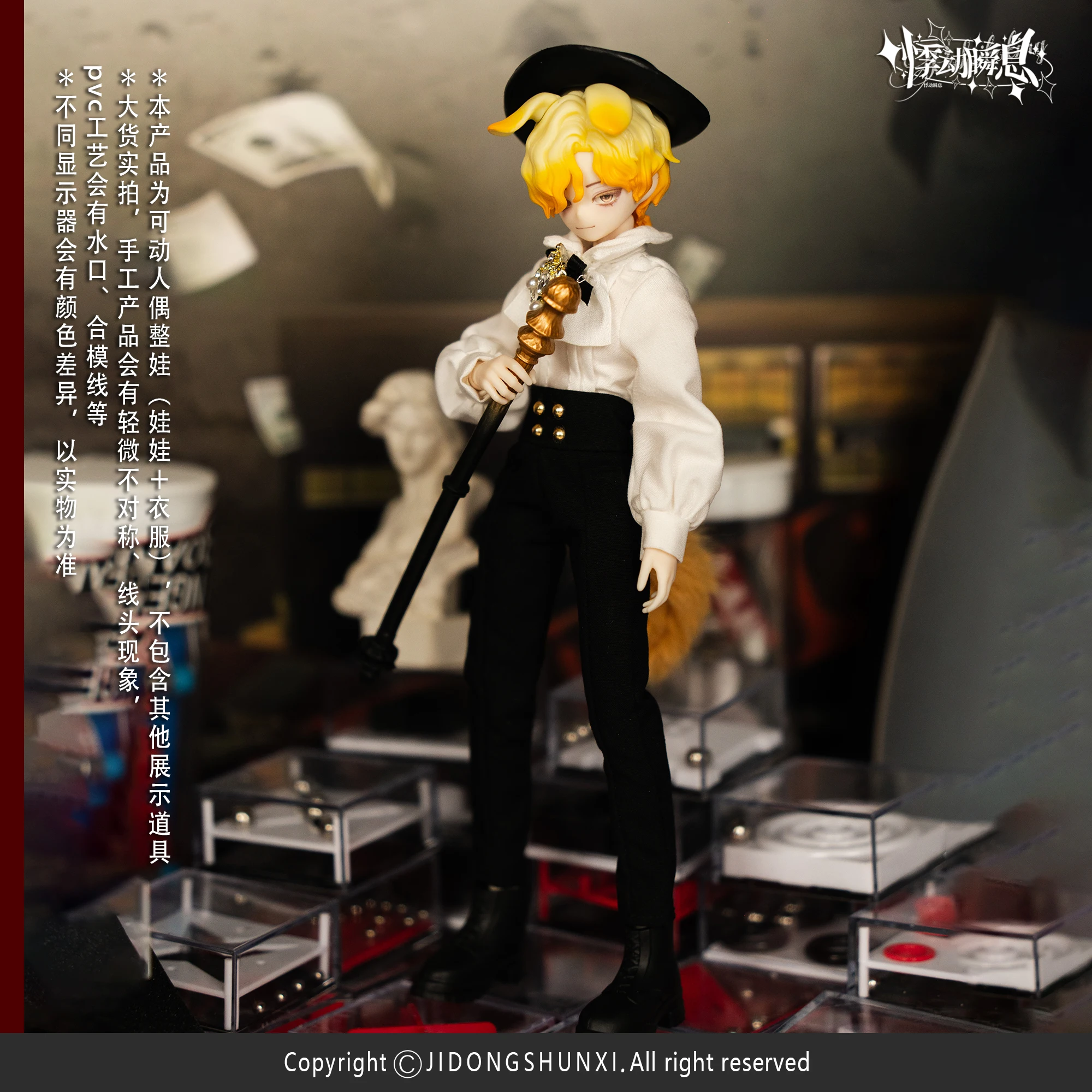 

Trembling And Instantly Sicilian Memories Mjd Blind Box Mobile Doll Handmade Toy Collection Ornament Gift