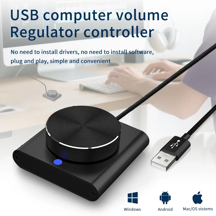 

USB-регулятор громкости Lnline, ручка громкости, аудиокомпьютер, внешняя кнопка громкости, динамики для ПК, переключатель управления, 1 клавиша, компьютерные аксессуары