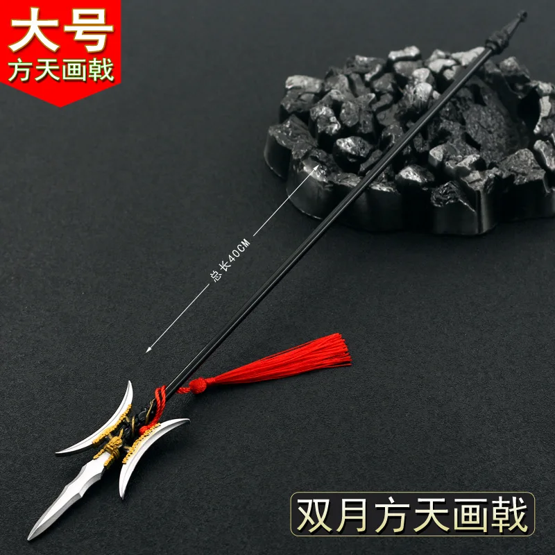 

40cm Double Moon Halberd Polearm Ancient Chinese Metal Melee Long Handle Cold Weapon Model Dynasty Warriors LuBu Game Peripheral