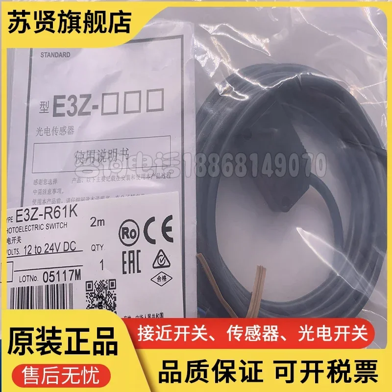 

E3Z-LT86 E3Z-R61 E3Z-R61K E3Z-R61K-M3J new and original
