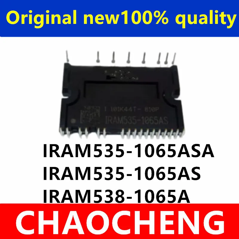 (1piece)100% New IRAM538-1065A IRAM535-1065ASA IRAM535-1065AS