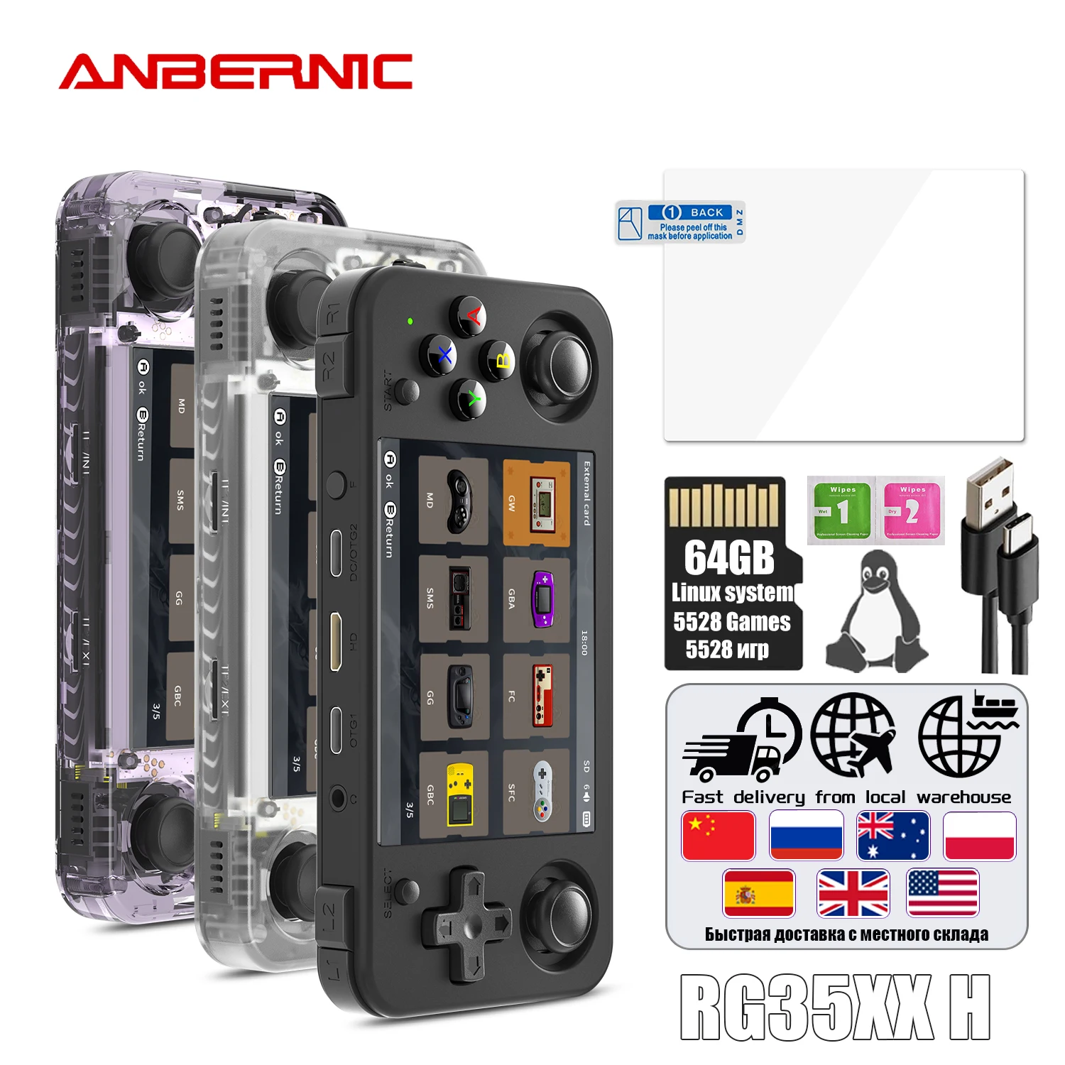 

ANBERNIC RG35XX H 64Bit and-held Consoles For Playing Video Games 3.5-inch IPS 640*480 Screen Retro Game Player 3300 mAh Battery