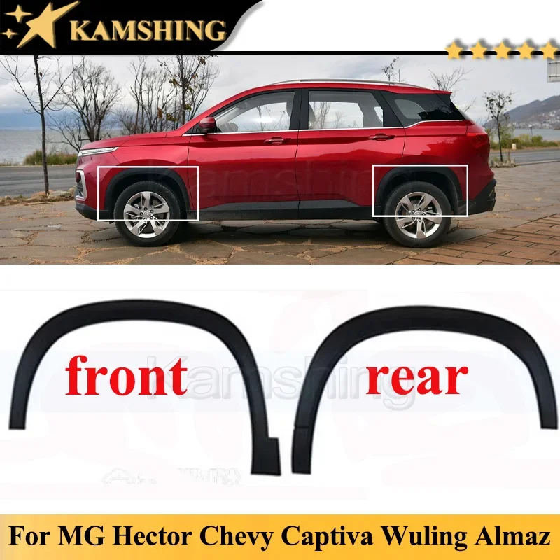 Kamshing For MG Hector Chevy Captiva Wuling Almaz Baojun 530 2018-2020 Front Rear Wheel Arch Trim Fender Car Wheel Fender