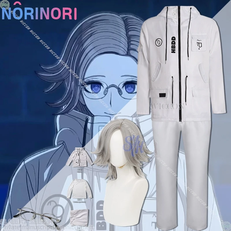 

Игра The Hundred Aotsuki Eito Косплей Все белое панк-пальто Y2K Модная форма Очки Парик Хэллоуин Аниме Вечеринка Ролевая игра