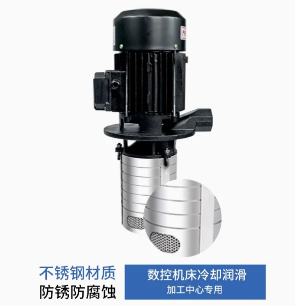 370W High-pressure Water Pump, Multi-stage Centrifugal Pump, Three-phase Lathe Engraving Machine Processing Cooling Pump