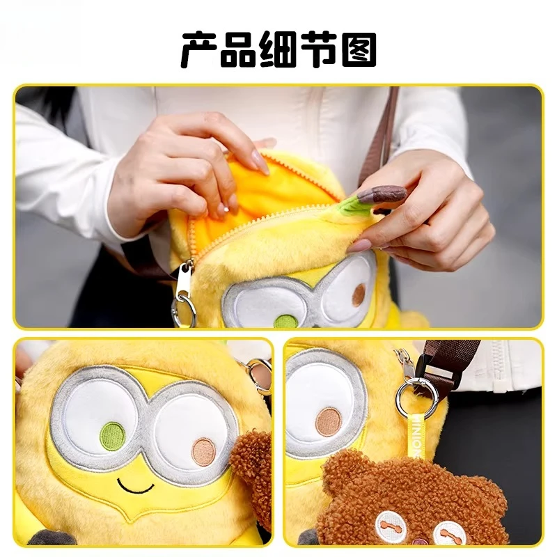 Genuine Despicable Me XIA Yellow Man Co-branded Banana Satchel Bag Bear Coin Purse Plush Backpack Cartoon Cute Bag view 4