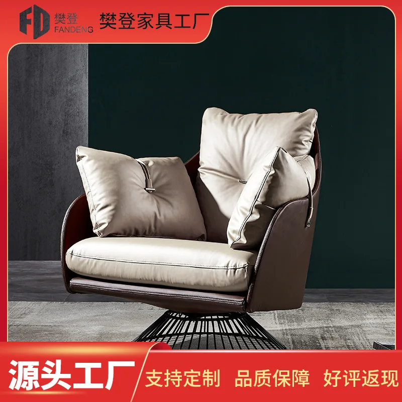 Italian light luxury living room swivel single chair sofa for sedentary home use