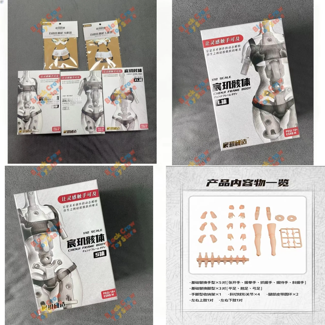 Model Kit Kotobukiya - CHENJI Studio 1/12 Female Soldier Soft