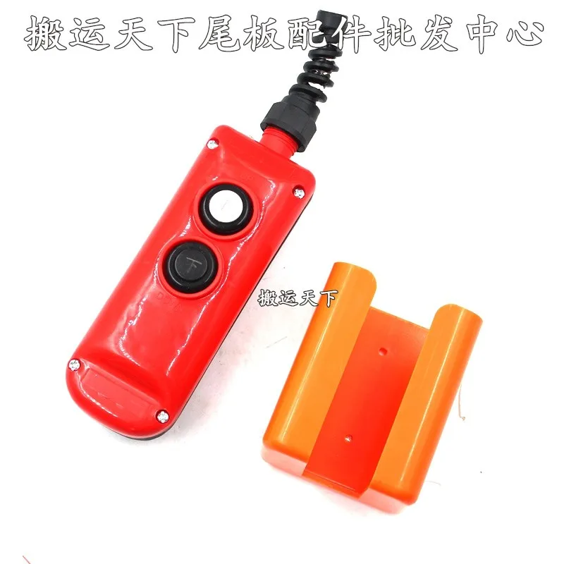 Kaizhuoli tail plate remote control switch, strong magnetic truck, car loading and unloading, lifting control box, powsories