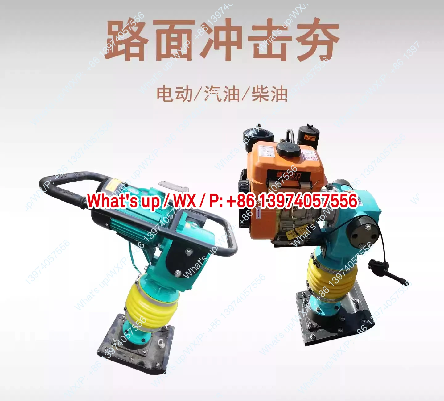 Electric impact ramming foundation compactor vibration floor small vertical compactor compacting the pavement