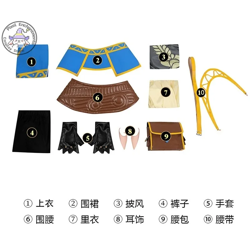 أزياء تنكرية مستوحاة من لعبة بوريا الأميرة زيلدا مجموعة ملابس كاملة من ألعاب أنمي كاملة CA؛ 2، C'4، H. #6