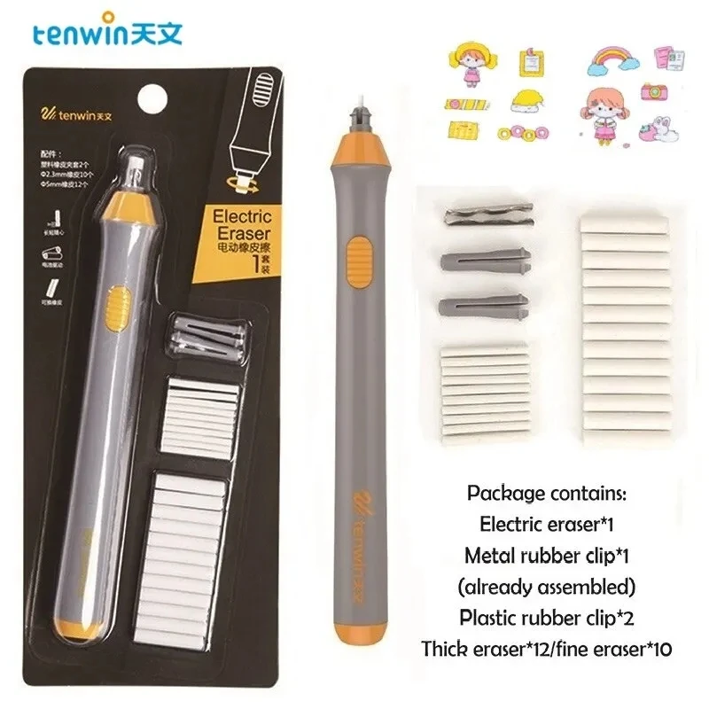 Tenwin Electric Sketch Eraser and Creative Sticker Set, So That the Eraser Is No Longer Monotonous, Suitable for Art Painting