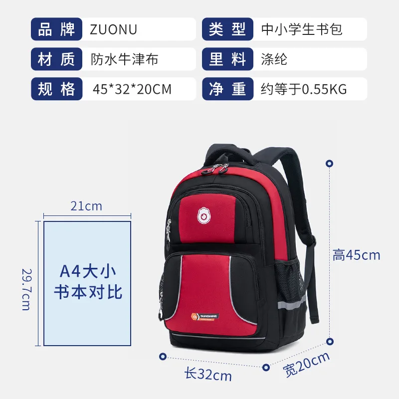 Breathable Backpack for Kindergarten & Elementary Kids,School Bag for Boys Girls,Ergonomic Children Bookbag Back to School